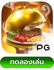 Diner-Delights