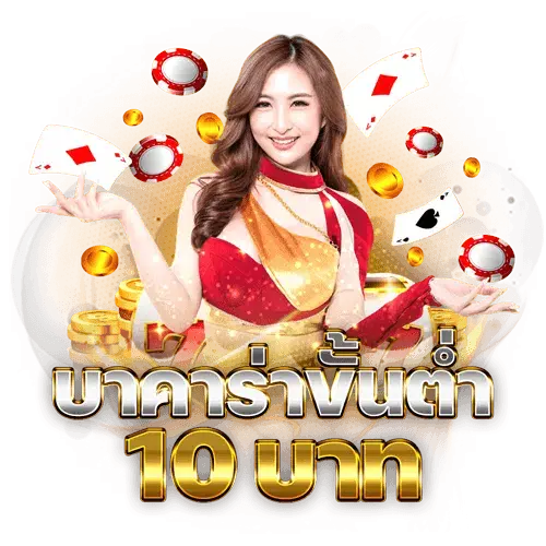บา คา ร่า ออนไลน์ 1688