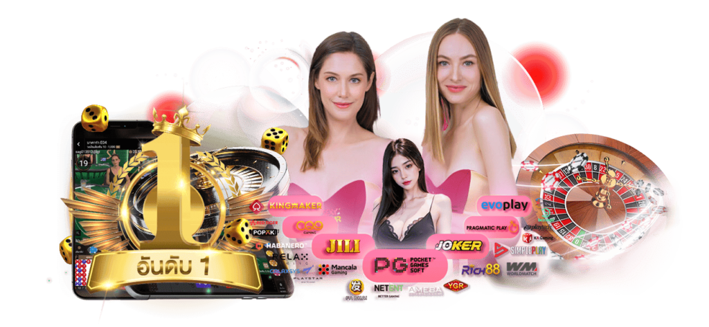 บาคาร่า 1688 เครดิตฟรี 500